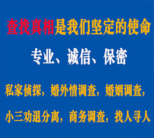 关于迎江飞豹调查事务所